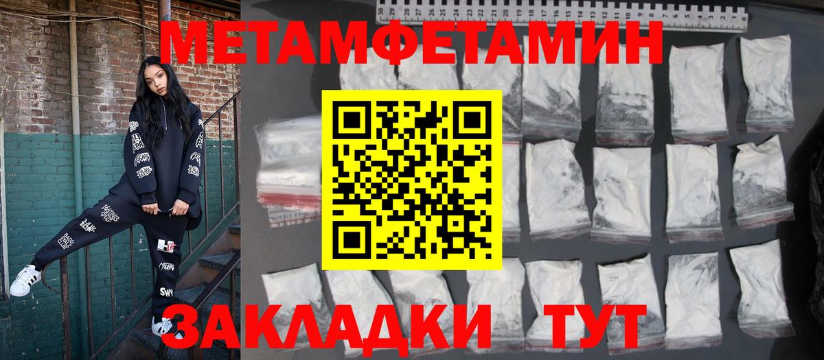 АМФЕТАМИН  Вход с VPN  АМФЕТАМИН  Amphetamine Premium  Миллерово 