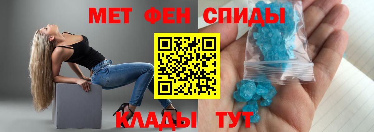 Amphetamine 98% Миллерово