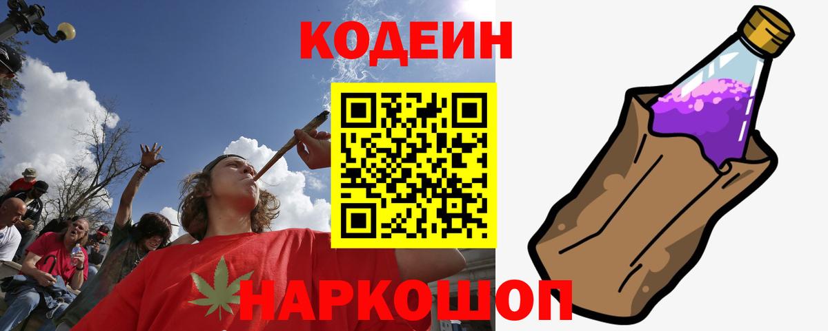 Конопля  Альфа ПВП СОЛЬ   Вход с VPN  COCAIN  ЭКСТАЗИ  ГАШИШ  Миллерово  Меф кристаллы  Кодеин 