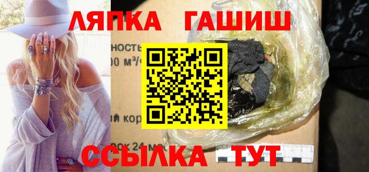 ГАШ  где найти наркотики  Миллерово  Гашиш ice o lator  ГАШИШ Cannabis  Вход с VPN 