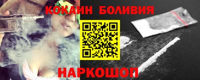 наркотики Уссурийск