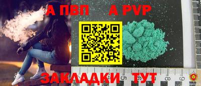 кокаин Дубна
