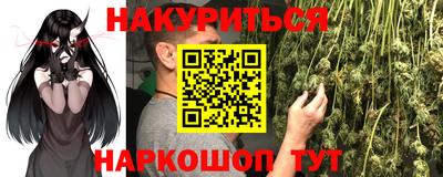 кокаин Дубна