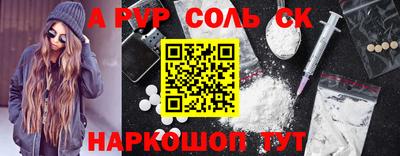 mdma Донецк
