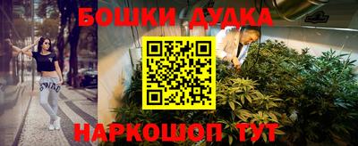 кокаин Дубна