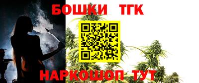 кокаин Дубна