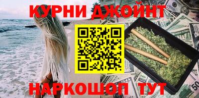 кокаин Дубна
