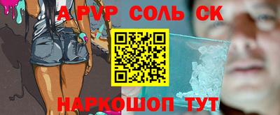 кокаин Дубна