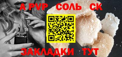 mdma Донецк