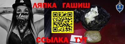 мескалин Усть-Илимск