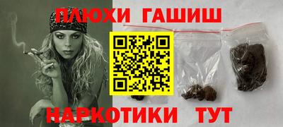 кокаин Дубна
