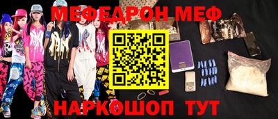 mdma Донецк