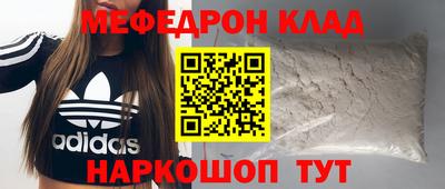 mdma Донецк