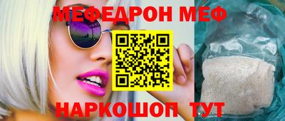 mdma Донецк