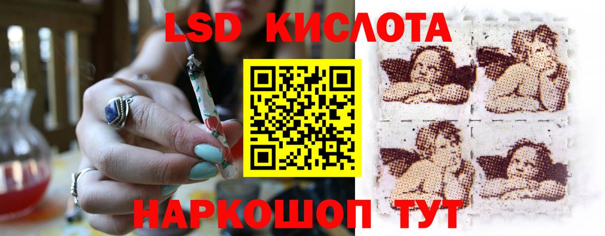 Лсд 25 экстази ecstasy  Вход с VPN  Миллерово  Лсд 25 экстази кислота 