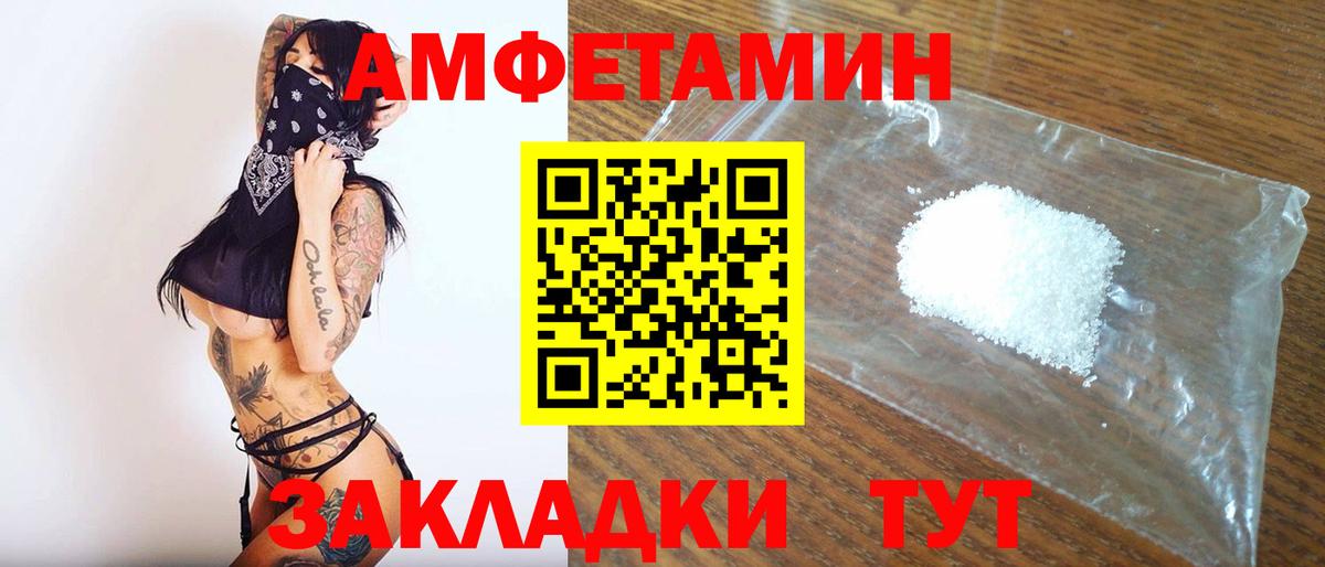Метамфетамин винт  Метамфетамин  Миллерово  Вход с VPN 