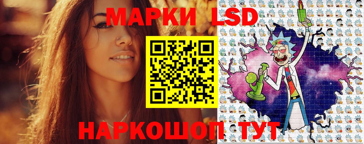 Марки NBOMe 1500мкг  Вход с VPN  наркота  Марки NBOMe 1500мкг  Миллерово 