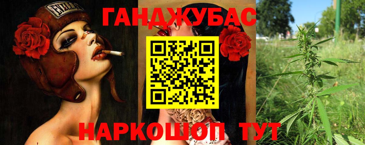 Канабис AK-47  Каннабис SATIVA & INDICA  Миллерово  Канабис сатива  Марихуана AK-47  Вход с VPN 