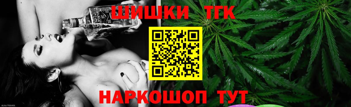 Бошки Шишки SATIVA & INDICA Миллерово